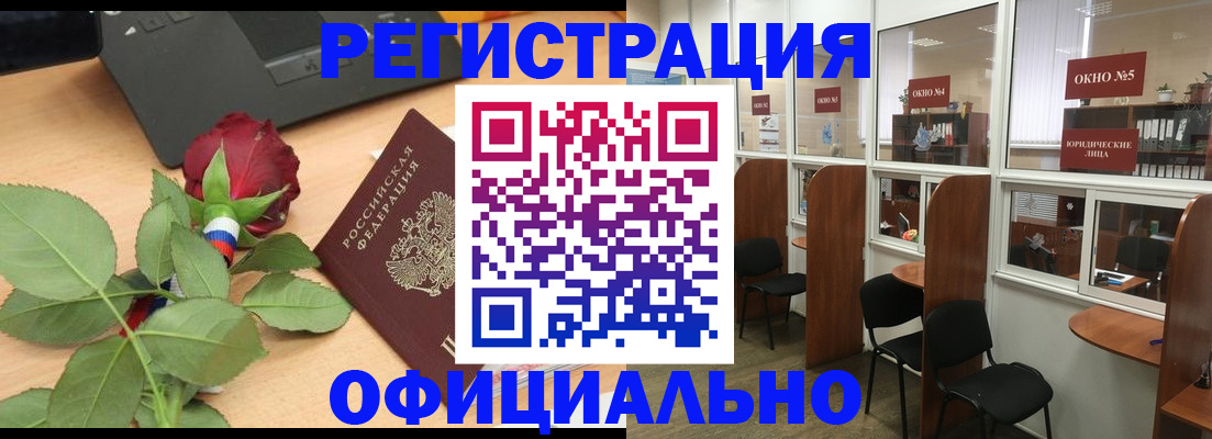 регистрация для школы в Краснодаре