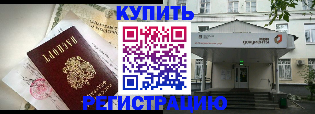 регистрация для школы в Краснодаре